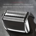 intercept shaving tech